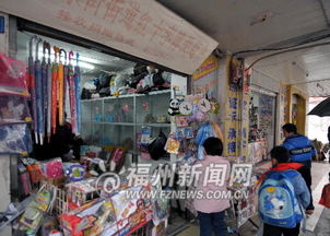 警惕“博爱超市”挂羊头卖狗肉 日用百货背后的消费迷局