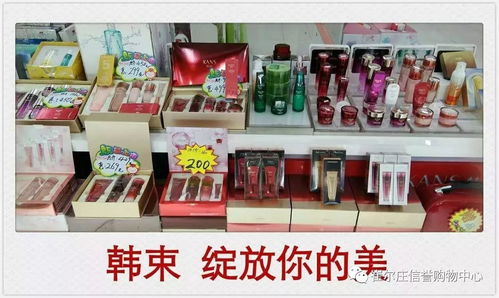 一楼日用杂品大促 物美价廉，一站式购齐生活所需