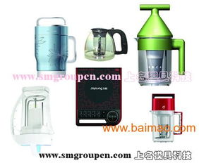 东莞日用品塑料模具制造 价格解析与厂商选择指南